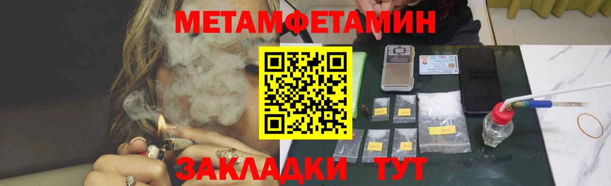 Лесной  Amphetamine Розовый  Вход с VPN 