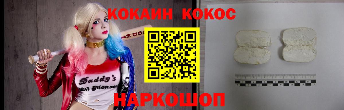 КОКАИН 98% Лесной