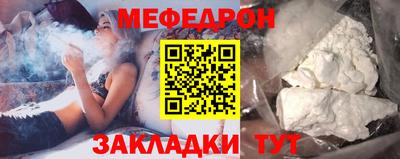 крисы Ирбит