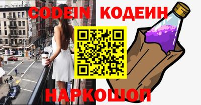 кокаин перу Ипатово