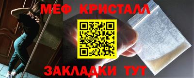 кокаин перу Ипатово