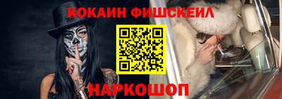 бошки Изобильный