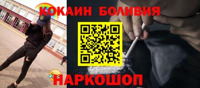 бошки Изобильный