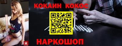 кокаин перу Ипатово