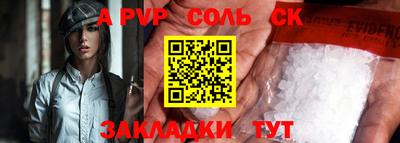бошки Изобильный