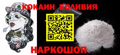 кокаин перу Ипатово