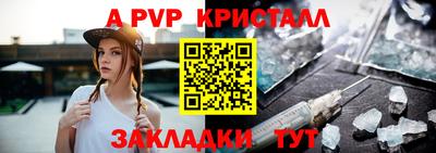 кокаин перу Ипатово
