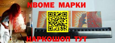 бошки Изобильный
