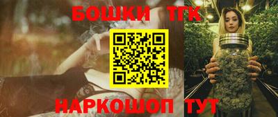бошки Изобильный
