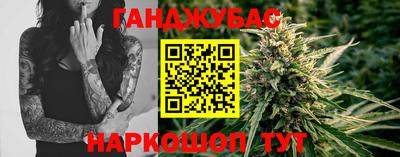 бошки Изобильный