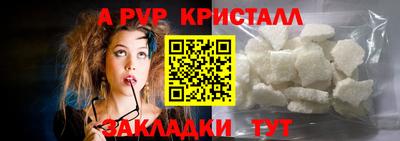 крисы Ирбит
