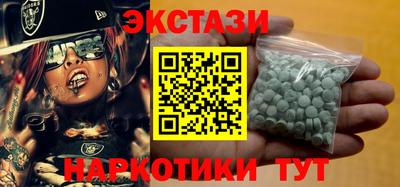 крисы Ирбит
