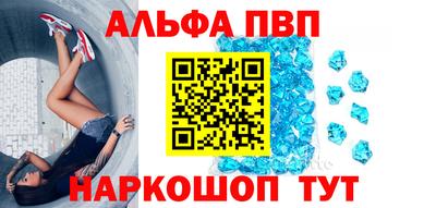 крисы Ирбит