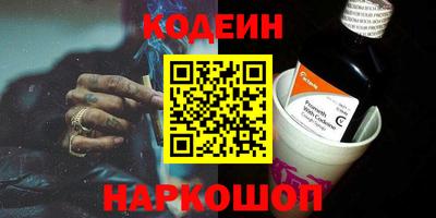 кокаин перу Ипатово