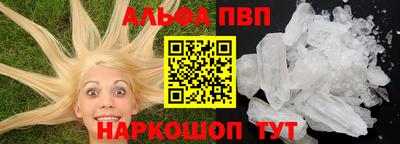 крисы Ирбит