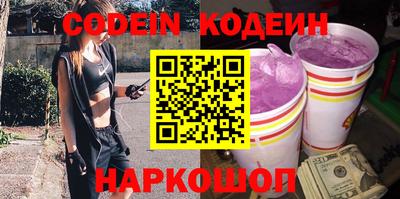 крисы Ирбит