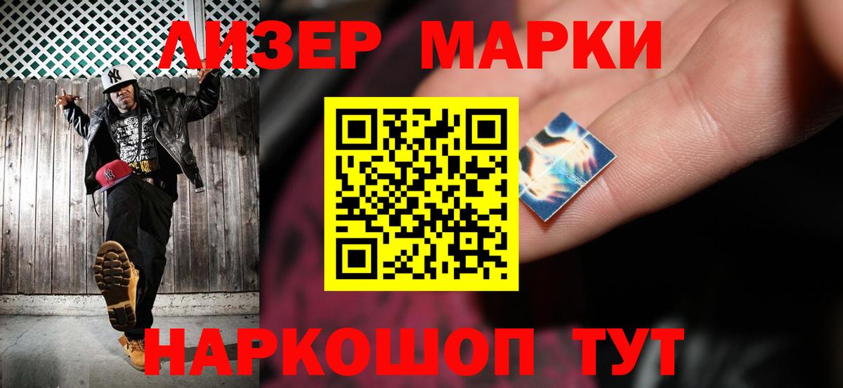 Лсд 25 экстази ecstasy Лесной